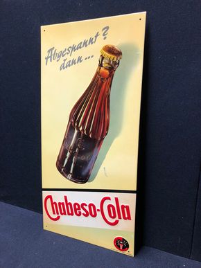 Chabeso Cola (Seltene kleine, hellgelbe Version) 50er Jahre. (A132)