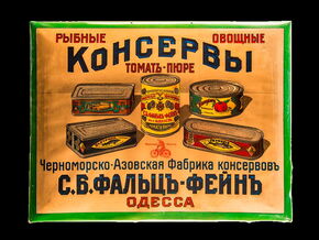Schwarzmeer-Konservenfabrik, S.B. Falz-Fein Odessa, ca. 1906-1912