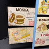 Langnese Eis - Konvolut aus 10 Blechschildern vom Kiosk -  85 x 33 cm D um 1960