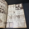 Neckermann Versandhaus-Hauptkatalog Herbst/Winter 1959-1960