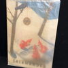 Salamander Werbepappe (30 x 21 cm) von Franz Weiss - Zwerge & Raabe Motiv (50er Jahre / selten)