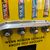 PEZ 4 Schacht Warenautomat im Originalkarton