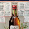 Cognac Tribot Fusel - Kleiner Blechkalender von 1894