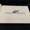 Continental Achievements - Originalbroschüre aus dem Jahr 1952