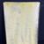 Blechschild Dallmanns Salbei Bonbons - Hals frei durch Salbei 70 x 50 cm um 1960