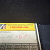 Shell Preisliste V2 von 1928