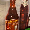 Dortmunder Actienbräu 58 x 38 cm Blechschild mint im Papier - Dortmund um 1960