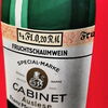 Pfeil Fruchtschaumwein Cabinet Auslese (Blechschild aus der Zeit um 1930)