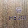 Heinz Engelke Werbeschild Heizöl Berlin Britzer Damm Shell 