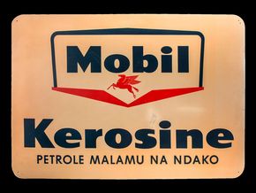 MOBIL Kerosine Petrole Malamu na Ndako  um 1955