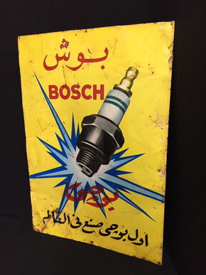 Bosch Blechschild mit Zündkerze für den arabischen Markt um 1950