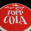 Topp Cola Blechschild im Originalpapier (Um 1955)