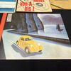 Automobilbroschüren 4er Set (3 Originale und ein Reprint)
