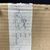 NSU Quickly Dienst Emailleschild 38,5 cm x 55 cm um 1955 Mint