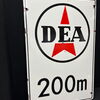 Dea 200 Meter - Tankstellen-Hinweisschild (Um 1960)