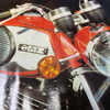 MZ Motorrad TS 250/1 - Werbeplakat (wohl um 1973)