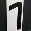 Zahlenschild mit der Nummer 1 / Schwere Trägerplatte (Um 1955)