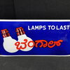Wonder - Lamps to last (Gewölbtes Emailleschild)