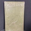 Vogelsang Tabake Bremen Blechschild um 1920 29,5 x 19 cm