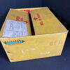 Wrigley´s Spearmint Kaugummi Export Umkarton 28 x 34 x 17 cm - 1964