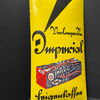 Imperial Feigenkaffee - Seltene Version mit Sütterlinschrift (Stark gewölbt / Um 1910)