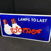 Wonder - Lamps to last (Gewölbtes Emailleschild)