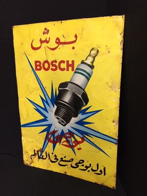 Bosch Blechschild mit Zündkerze für den arabischen Markt um 1950