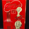 Astron - Heizer/Trockner/Ventilatoren - Blechschild mit glänzender Goldschrift (A50)