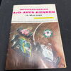   AvD-Avus-Rennen