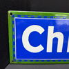 Chlorodont Emailleschild aus der Zeit um 1930 (Ca. 98 x 23 cm)