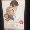 Sinalco Kalender aus dem Jahr 1960 - makellos und komplett