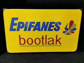 Epifanes bootlak (Bootslack) - Abgekantetes Emailleschild um 1955