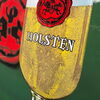 Holsten Bier Emailleschild - Einzigartige Version aus dem Archiv der Herstellerfirma (Um 1965)