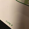 Canada Dry Beverages Emailschild 90 x 30 cm um 1975 