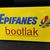 Epifanes bootlak (Bootslack) - Abgekantetes Emailleschild um 1955