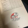 Gargoyle Mobiloel - Richtige Schmierung der Kraftfahrzeuge 1929