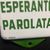 Esperanto Parolata - Hier wird Esperanto gesprochen - Türschild Emailschild - um 1950