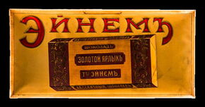 Einem – Dessert Schokolade, ca. 1908-1914