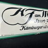 Emailschild Hamburger Fremdenblatt 40 x 14  cm Zuckerguss um 1910/15