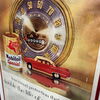 Mobiloil Special - Historische Werbeanzeige - Hochwertig gerahmt