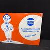 Wittol braucht man - Haushaltsreiniger / Fussbodenpflege (Emailleschild / DDR)