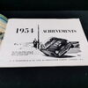 Continental Achievements - Originalbroschüre aus dem Jahr 1954