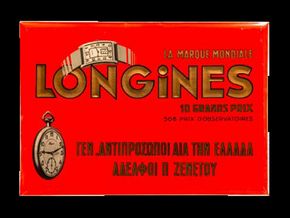 Longines Uhren um 1925