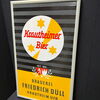 Krautheimer Bier - Brauerei Friedrich Düll Krautheim